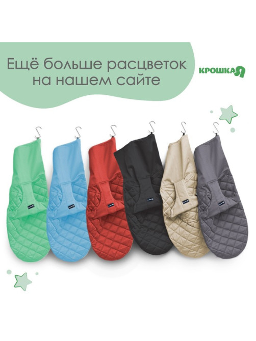 Шезлонг детский, кресло - качалка с игрушками для новорождённых «Крошка Я», зелёный