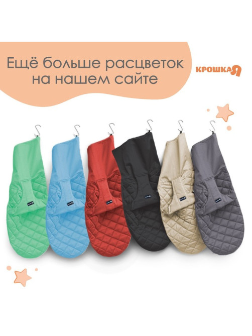 Шезлонг детский, кресло - качалка с игрушками для новорождённых «Крошка Я», бежевый