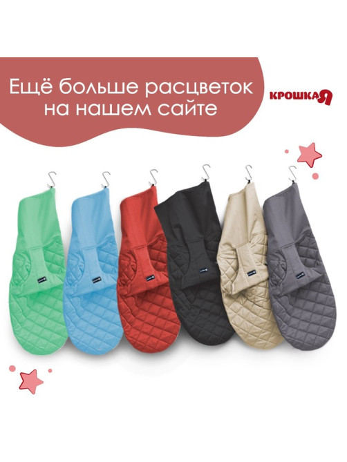 Шезлонг детский, кресло - качалка с игрушками для новорождённых «Крошка Я», цвет бордовый