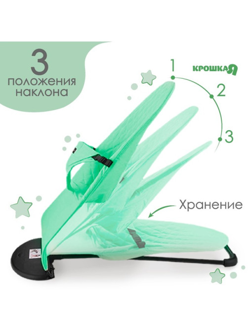 Шезлонг детский, кресло - качалка с игрушками для новорождённых «Крошка Я», зелёный