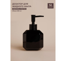 Дозатор для мыла SL Home «Артемида», 380 мл, чёрный