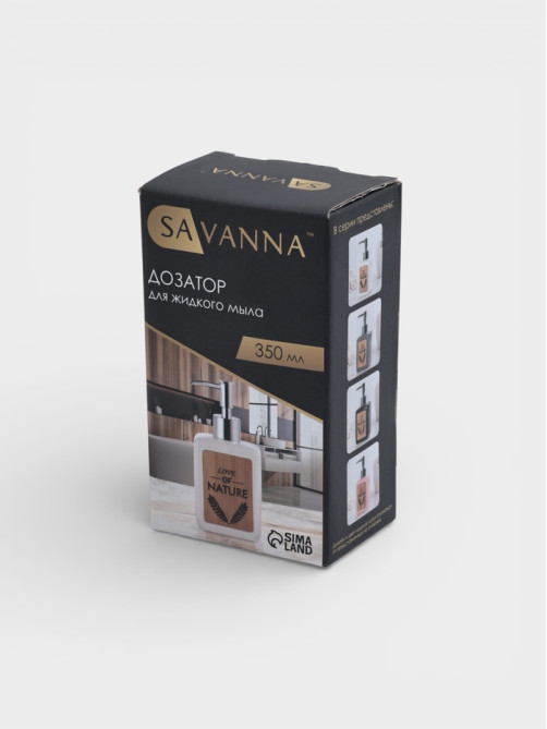 Дозатор для мыла SAVANNA «Природа», 350 мл, чёрный