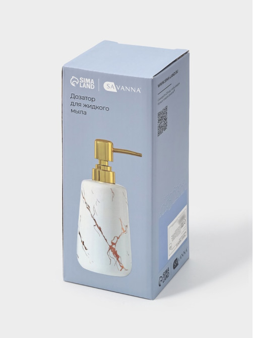 Дозатор для жидкого мыла SAVANNA Lightning, 350 мл, белый