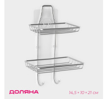 Мыльница 2-х ярусная на липучке Доляна, 2 крючка, 14.5×10×21 см, хром