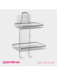 Мыльница 2-х ярусная на липучке Доляна, 2 крючка, 14.5×10×21 см, хром
