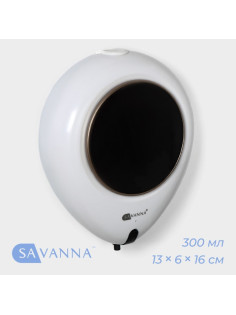 Диспенсер для жидкого мыла SAVANNA, сенсорный, 300 мл, белый