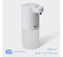 Диспенсер для жидкого мыла SAVANNA, сенсорный, дозатор пенка, 350 мл, белый