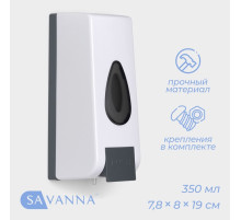 Диспенсер для жидкого мыла SAVANNA, механический, 350 мл, пластик, белый