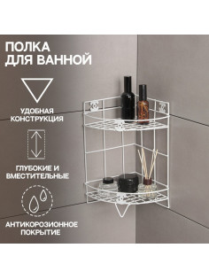 Полка для ванной Доляна, угловая, двухъярусная, 20×20×33 см, белая