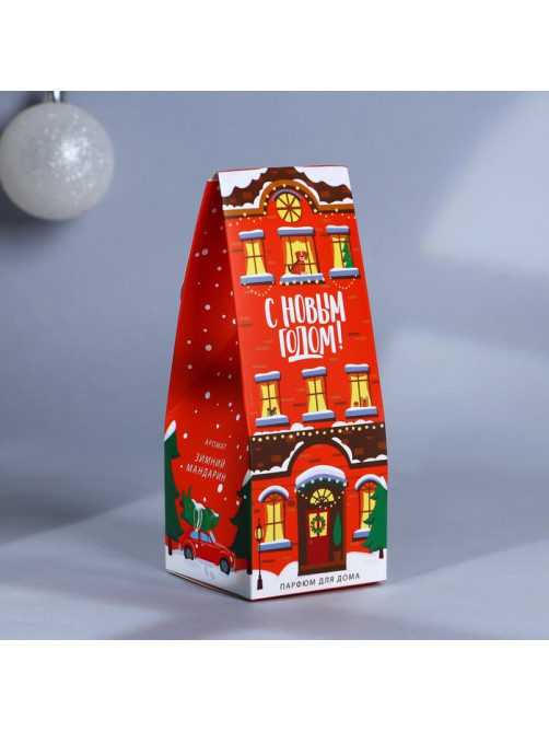 Диффузор ароматический палочки «Новогодняя коллекция: Зимняя сказка рядом», аромат мандарина, 30 мл.