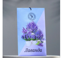 Аромасаше «Лаванда», 10 г, «Богатство Аромата»