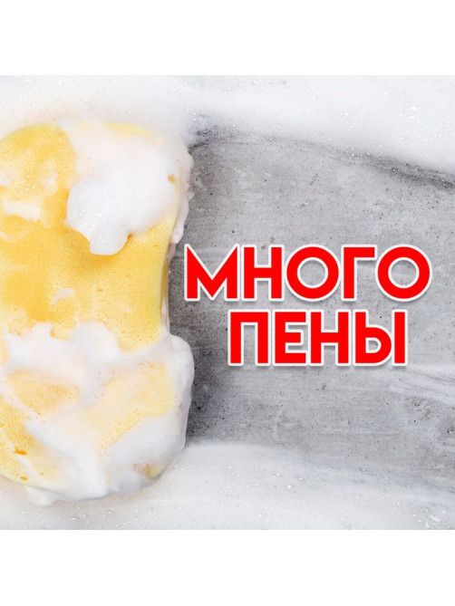 Средство для мытья посуды Мой выбор, «Яблоко», 500 мл