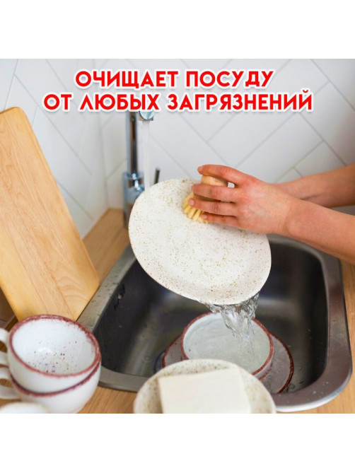 Средство для мытья посуды Мой выбор, «Яблоко», 500 мл