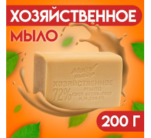 Мыло хозяйственное 72 % «Мой выбор» без обертки, 200 г