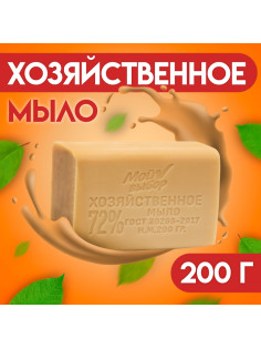 Мыло хозяйственное 72 % «Мой выбор» без обертки, 200 г