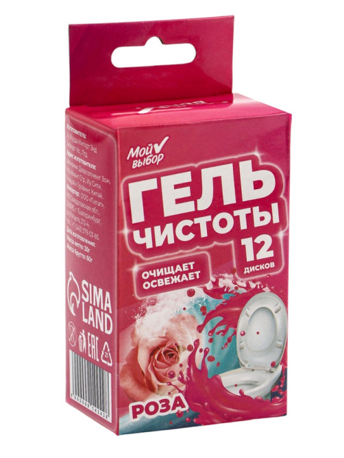 Гелевый освежитель для унитаза с дозатором, Роза, 45 г
