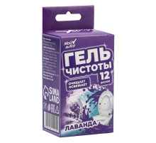 Гелевый освежитель для унитаза с дозатором, Лаванда, 45 г