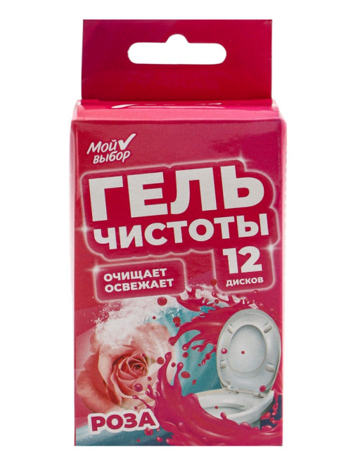 Гелевый освежитель для унитаза с дозатором, Роза, 45 г