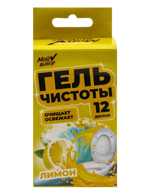 Гелевый освежитель для унитаза с дозатором, Лимон, 45 г