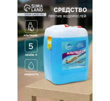 Средство против водорослей Aqualand, альгицид, 5 л