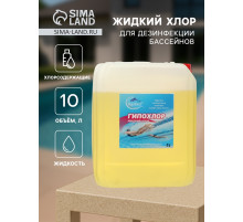 Жидкий хлор Aqualand, 10 л