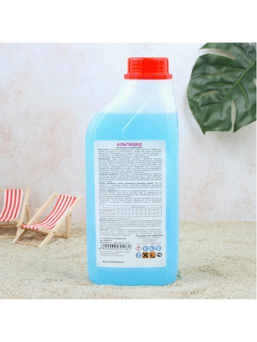 Средство для очистки воды в бассейне Aqualand, от водорослей, 1 л