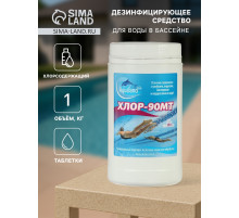 Дезинфицирующее средство Aqualand Хлор-90МТ, таблетки 20 г, 1 кг