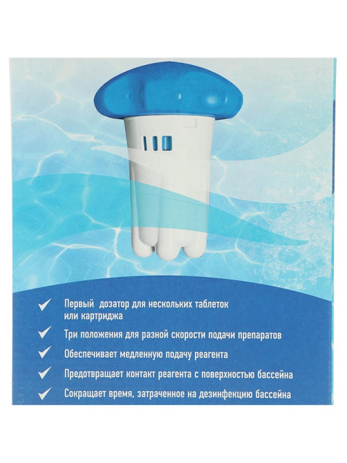 Поплавок - дозатор Aqualand, многоразовый
