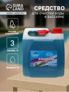 Средство против водорослей Aqualand, альгицид непенящийся М, 3 л