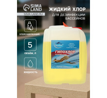 Жидкий хлор Aqualand, 5 л