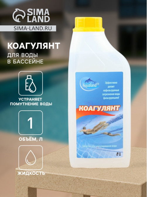 Коагулянт Aqualand, 1 л