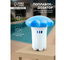 Поплавок - дозатор Aqualand, многоразовый