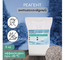 Реагент противогололёдный, мраморная крошка, галит, хлористый кальций, 5 кг, работает при – 30 °C, в мешке, Greengo