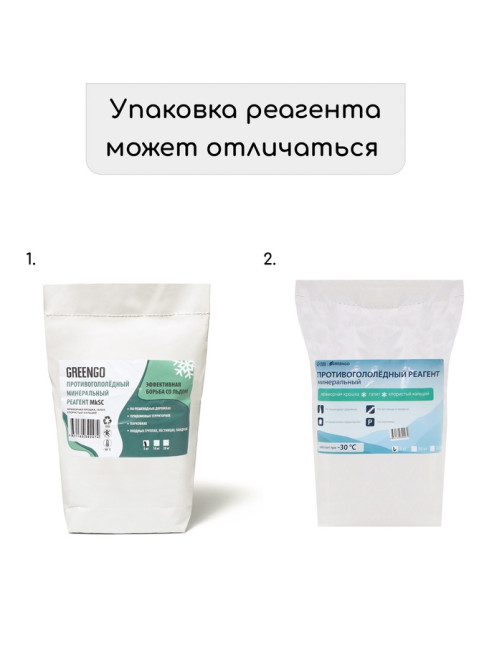 Реагент противогололёдный, мраморная крошка, галит, хлористый кальций, 5 кг, работает при – 30 °C, в мешке, Greengo