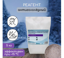 Реагент противогололёдный, соль техническая, 5 кг, работает при – 15 °C, в мешке, Greengo