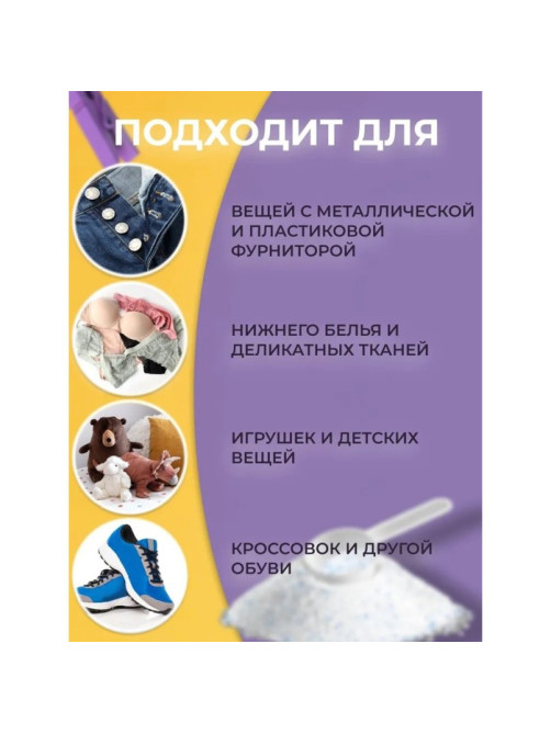 Мешок для стирки белья Доляна, 50×60 см, крупная сетка, белый