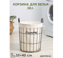 Корзина для белья Доляна «Лофт», 35×40 см