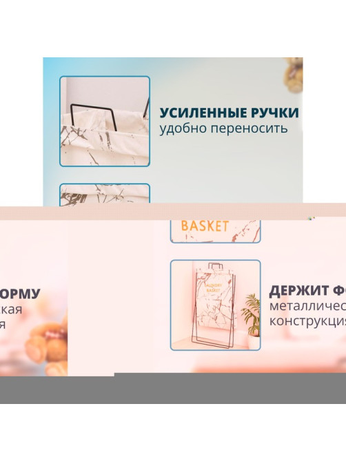 Корзина для белья складная Доляна «Монро», 40×26×50 см, белая