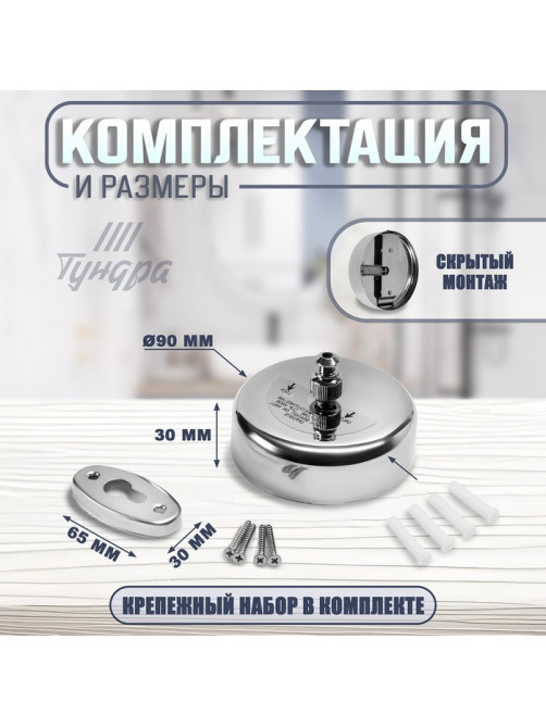 Настенная сушилка для белья ТУНДРА, нейлоновый вытяжной трос 2.8 м нагрузка до 3 кг