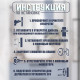 Настенная сушилка для белья ТУНДРА, стальной вытяжной трос 2.8 м нагрузка до 5 кг
