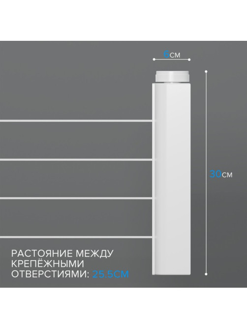 Сушилка для белья роторная вытяжная Доляна, 4 линии, белая