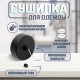 Настенная сушилка для белья ТУНДРА, нейлоновый вытяжной трос 2.8 м до 3 кг, чёрная