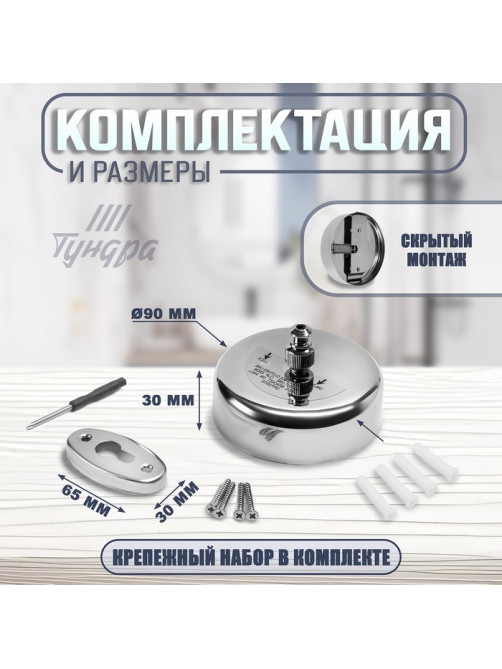 Настенная сушилка для белья ТУНДРА, стальной вытяжной трос 2.8 м нагрузка до 5 кг