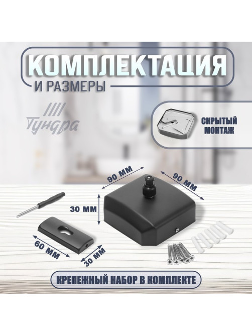 Настенная сушилка для белья ТУНДРА, нейлоновый вытяжной трос 2.8 м до 3 кг, чёрная