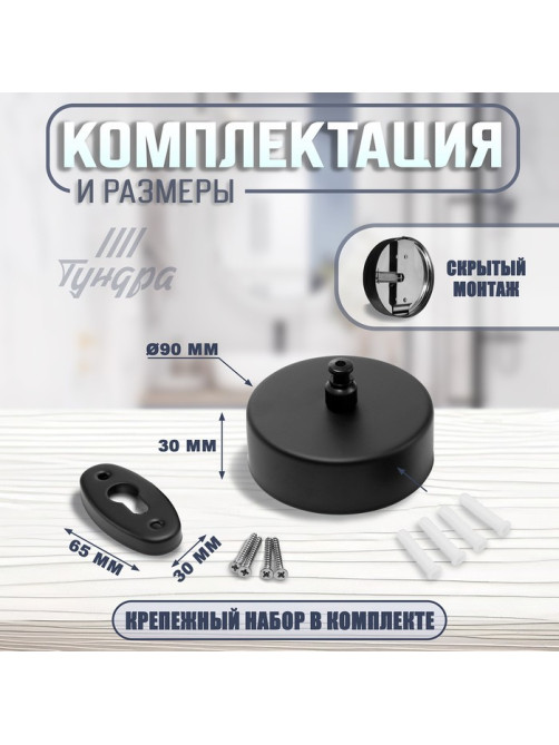Настенная сушилка для белья ТУНДРА, нейлоновый вытяжной трос 2.8 м до 3 кг, чёрная