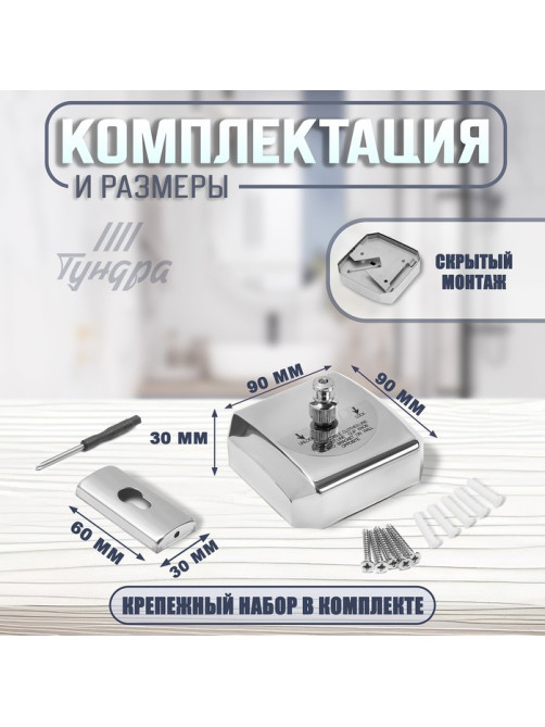 Настенная сушилка для белья ТУНДРА, нейлоновый вытяжной трос 2.8 м до 3 кг, цвет хром