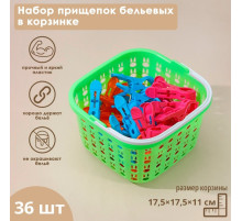 Прищепки для белья в корзинке Доляна, 7.5 см, 36 шт., МИКС