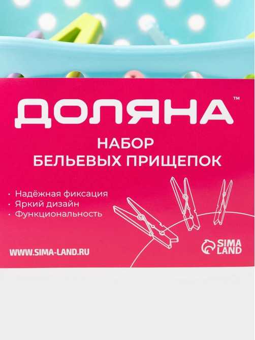 Прищепки для белья в синей корзинке Доляна, 6 см, 20 шт., МИКС