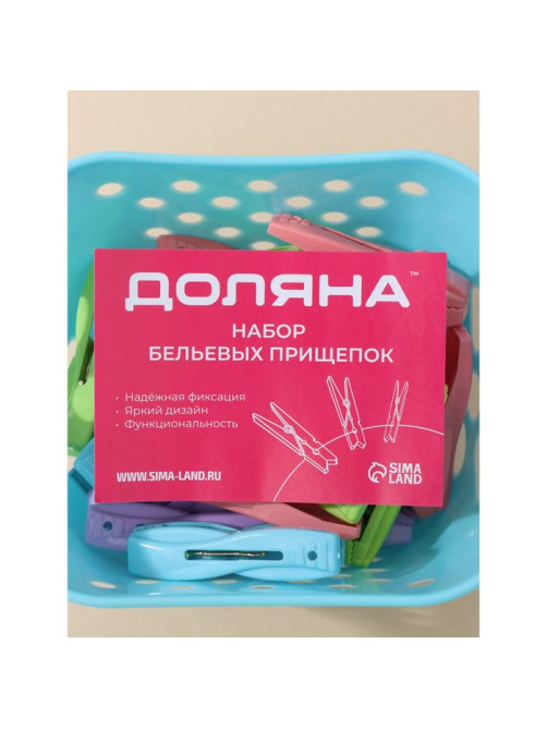 Прищепки для белья в синей корзинке Доляна, 6 см, 20 шт., МИКС