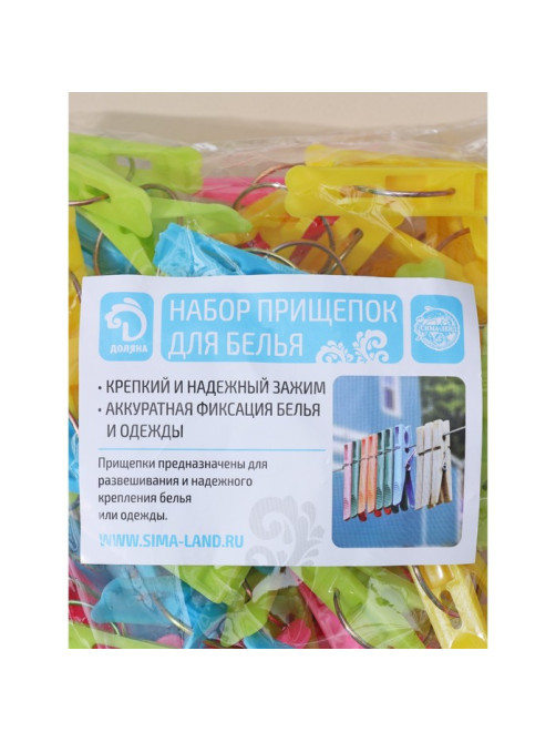 Прищепки для белья Доляна, 50 шт., МИКС